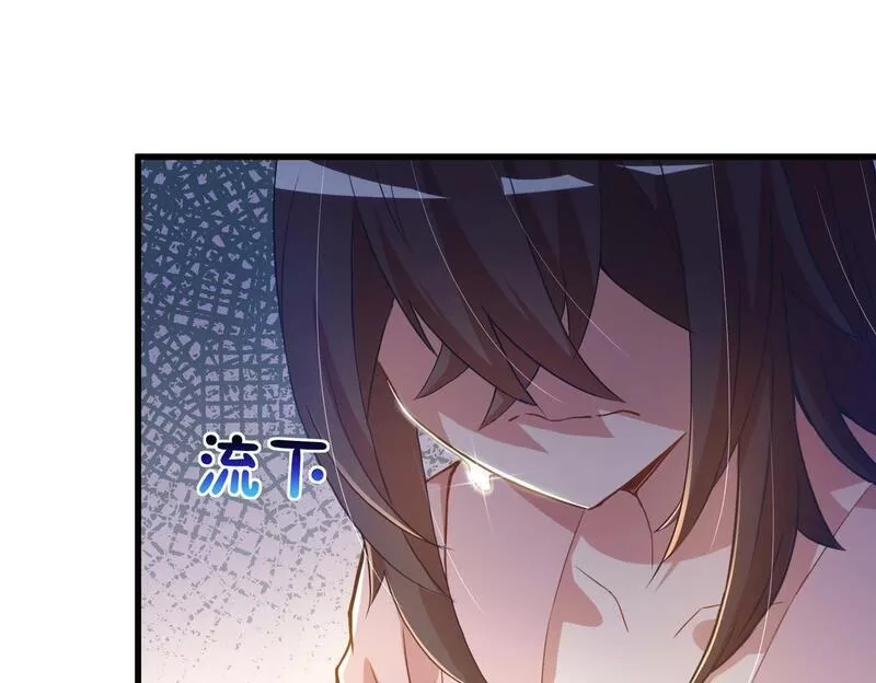 我的卡牌无限强化,第1话 我强化了落魄少女,第119张